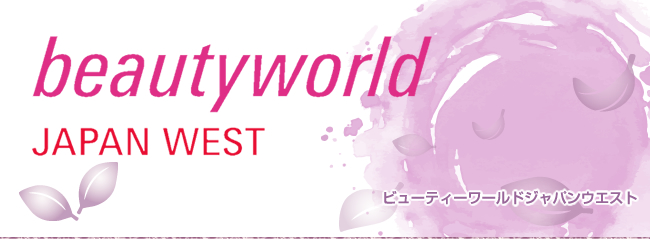 Beauty World Japan 2017 WEST