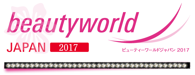 beautyworld JAPAN2017
