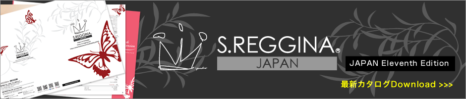 最新カタログダウンロード